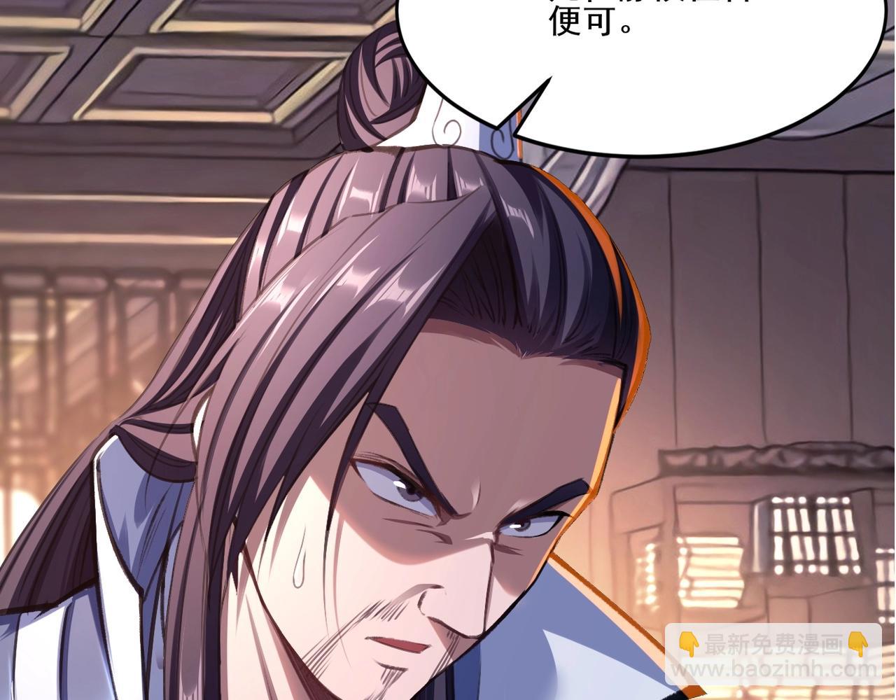 第12话 丹成！(1/3)-第12话