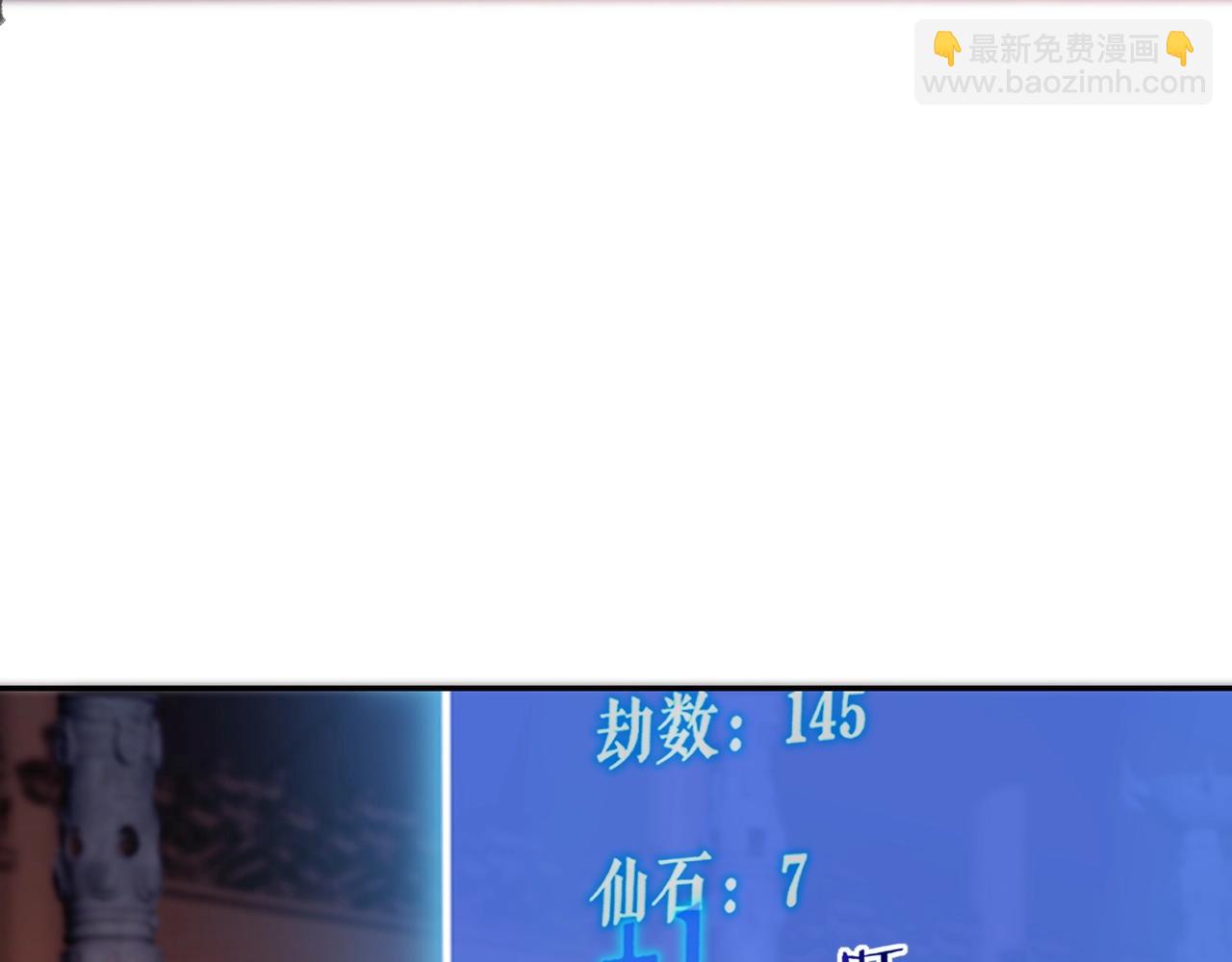 第12话 丹成！(1/3)-第12话