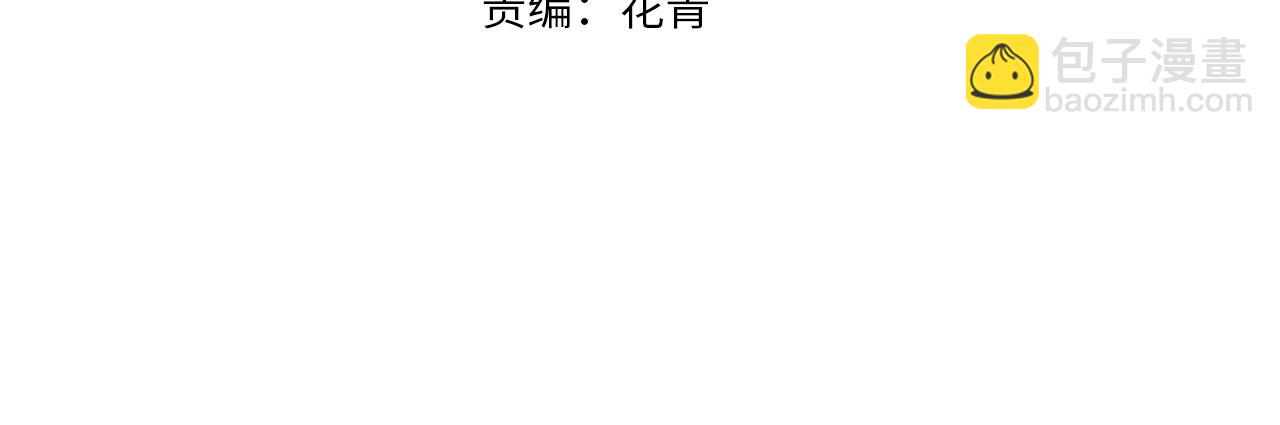 第12话 丹成！(1/3)-第12话