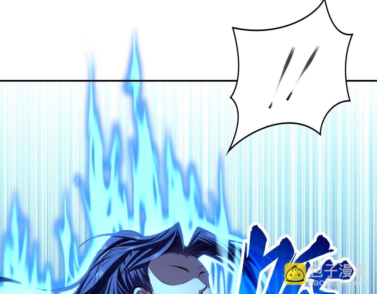 第12话 丹成！(1/3)-第12话