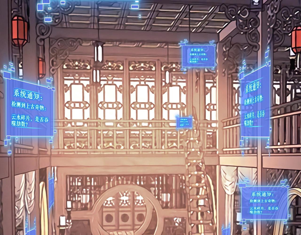 第12话 丹成！(1/3)-第12话