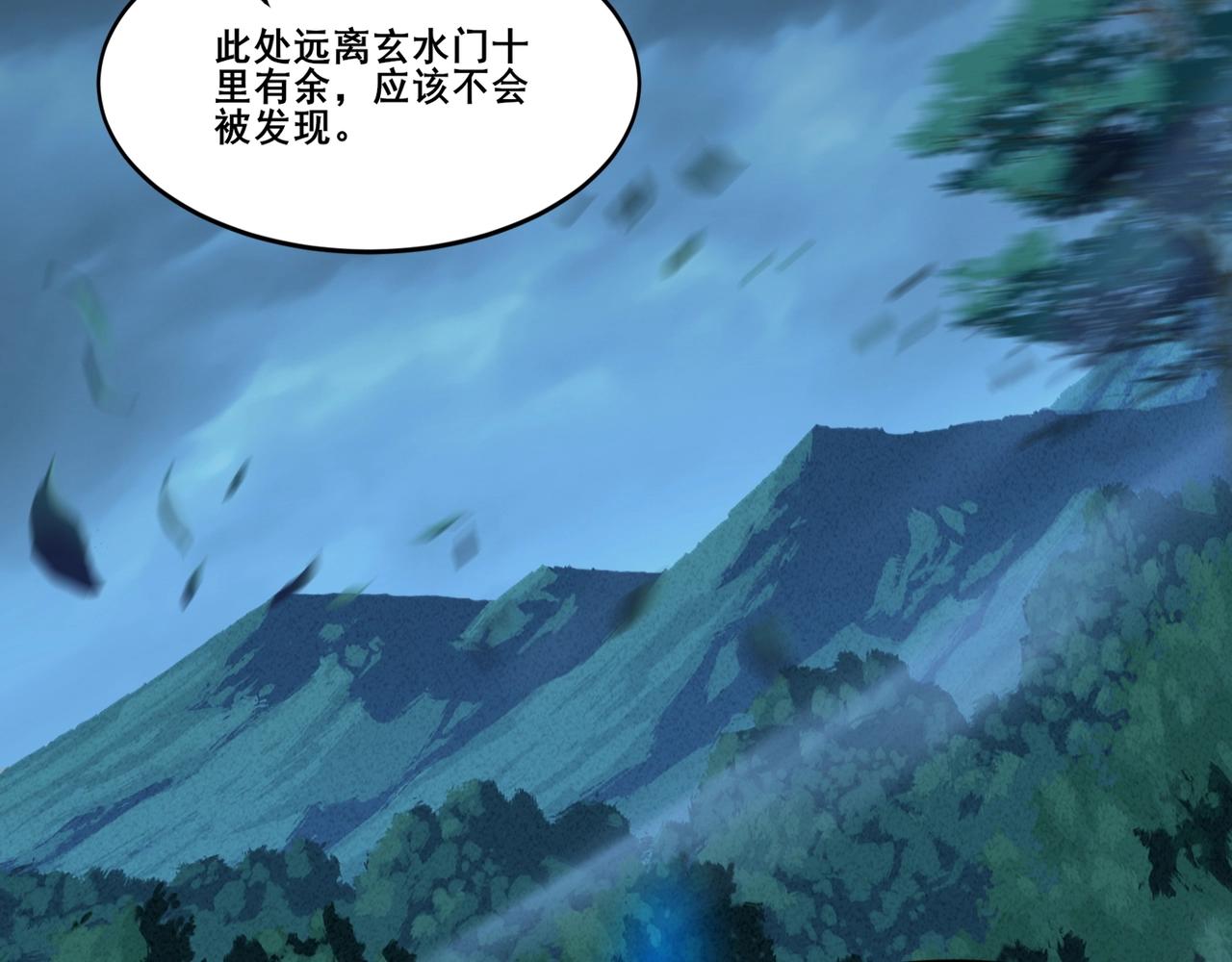 第14话 三重日劫！(1/4)-第14话