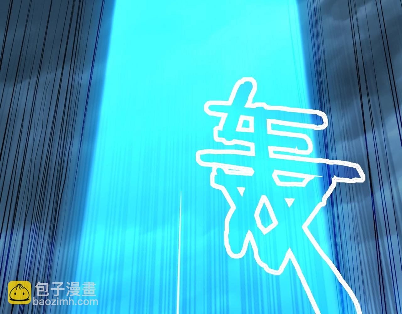 第14话 三重日劫！(1/4)-第14话