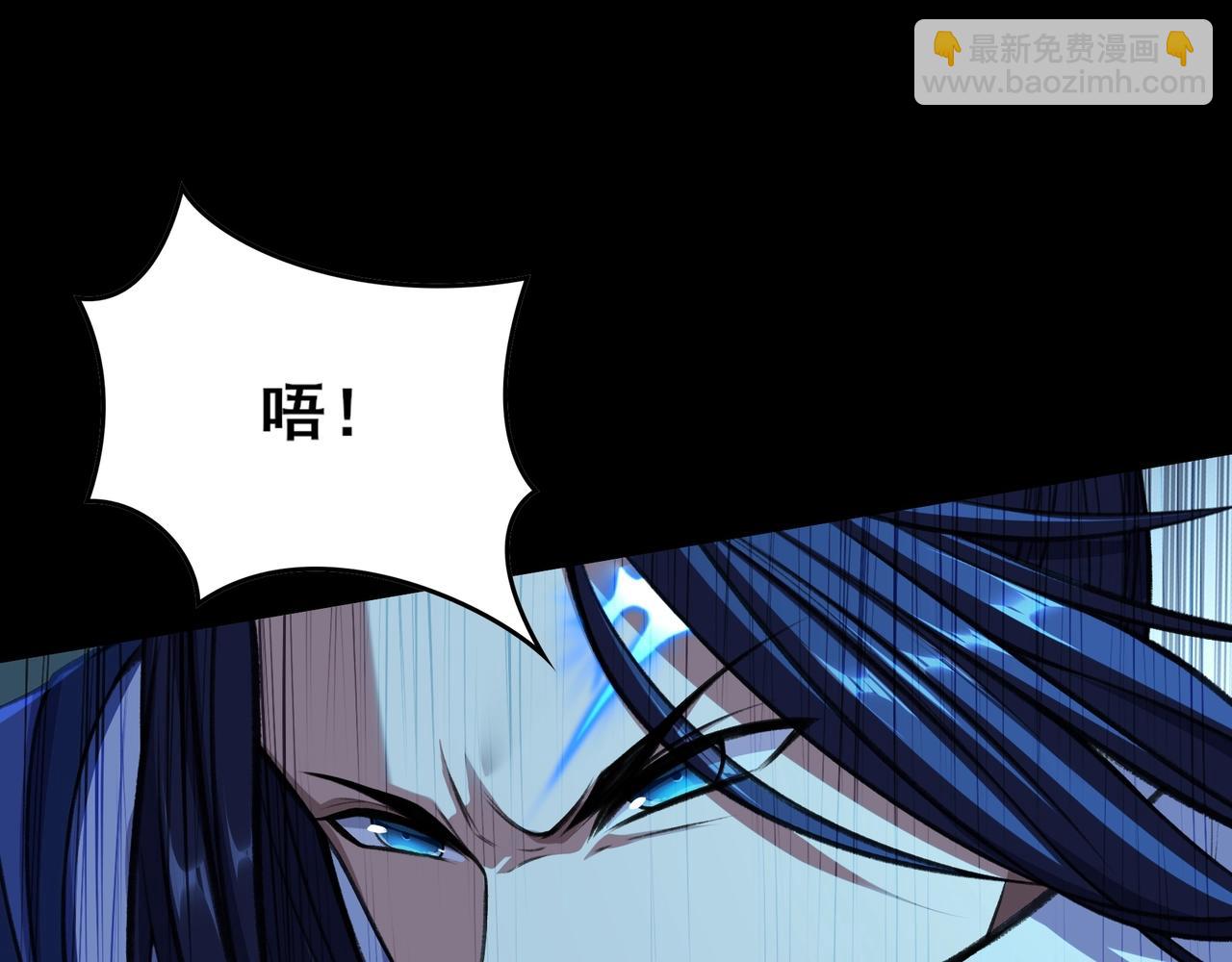 第14话 三重日劫！(1/4)-第14话