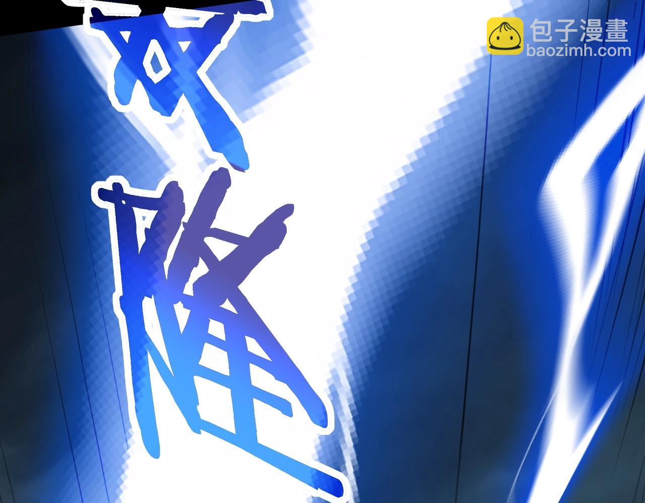 第14话 三重日劫！(1/4)-第14话