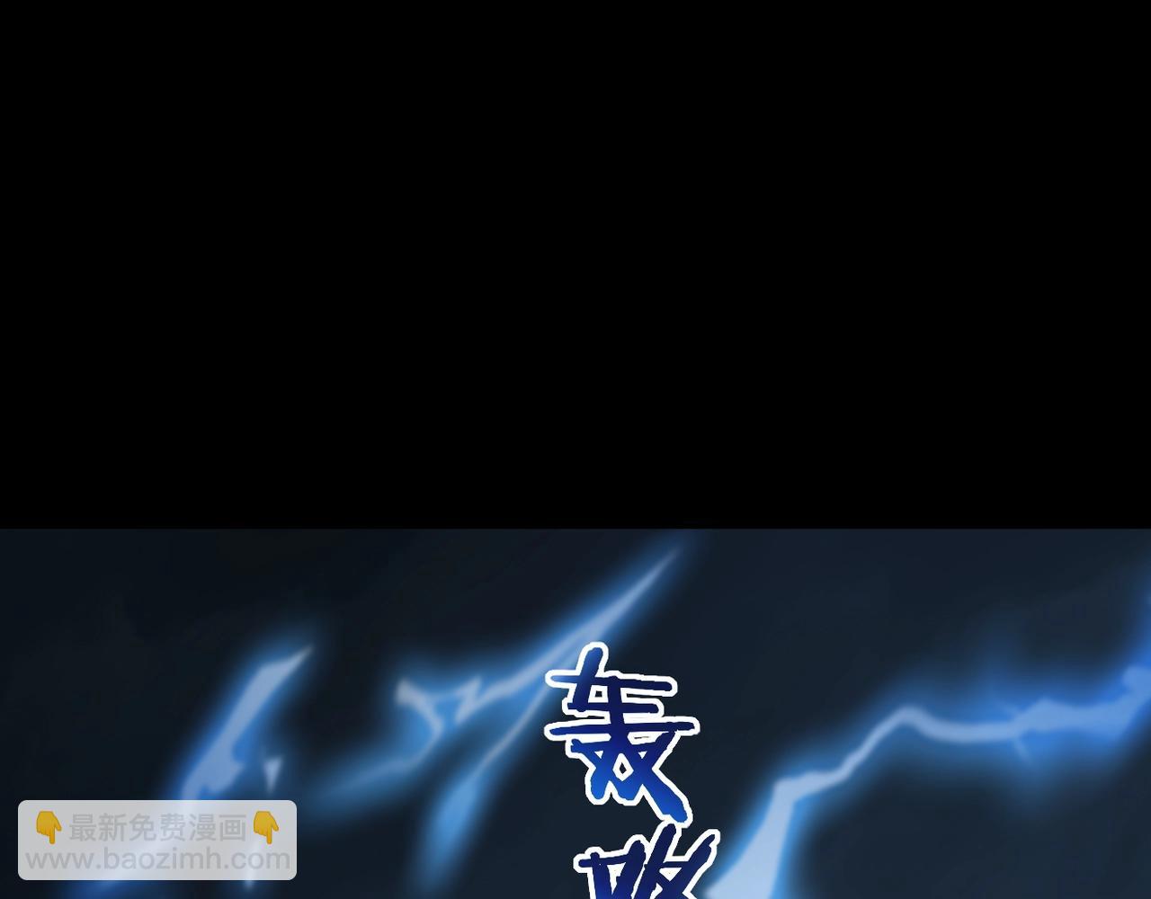 第14话 三重日劫！(1/4)-第14话