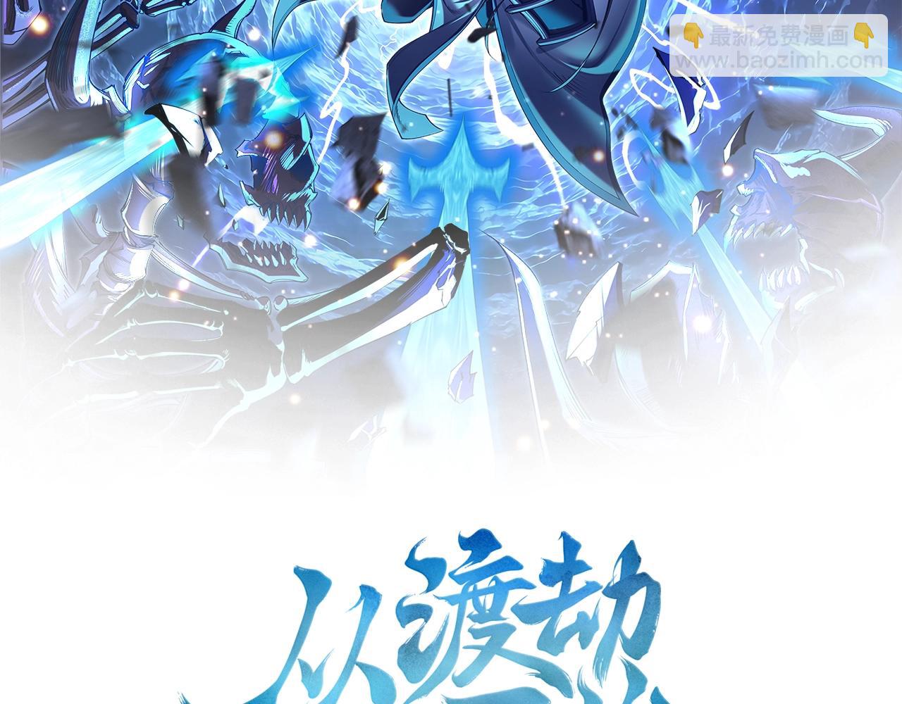 第16话 追逐激战(1/3)-第16话