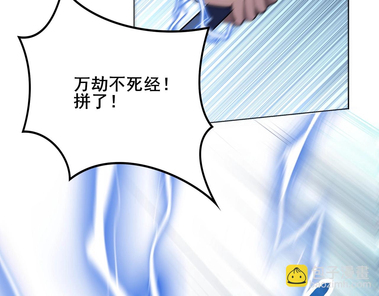 第16话 追逐激战(1/3)-第16话