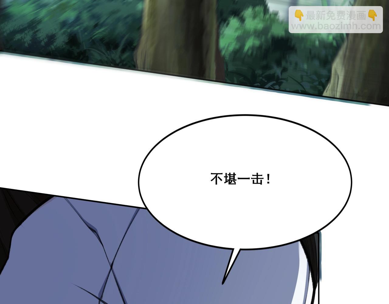 第16话 追逐激战(1/3)-第16话