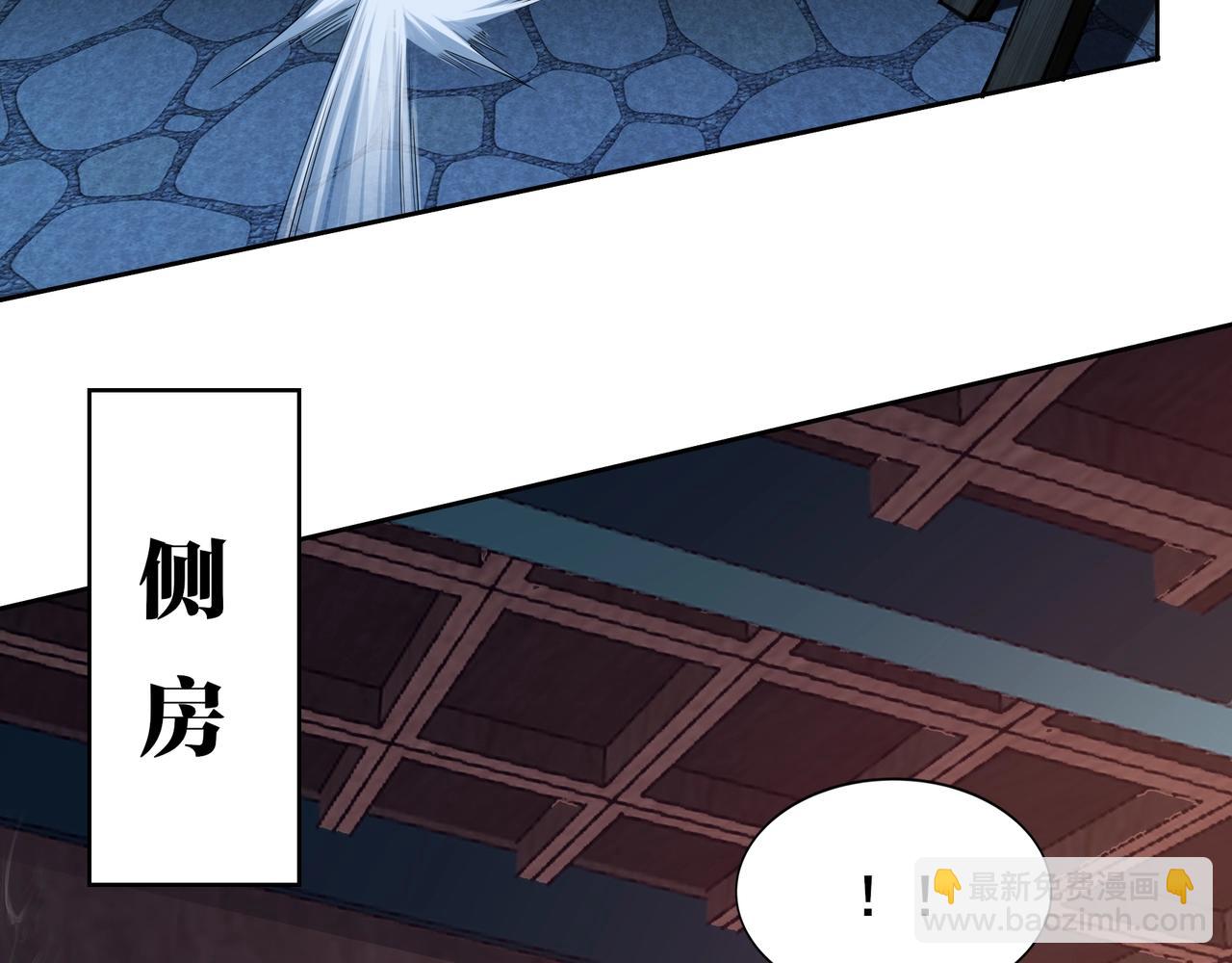 第18话 离开玄水门(1/4)-第18话