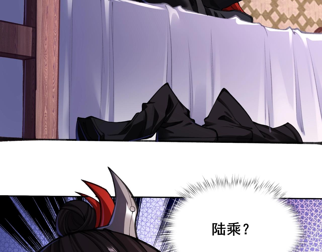 第18话 离开玄水门(1/4)-第18话