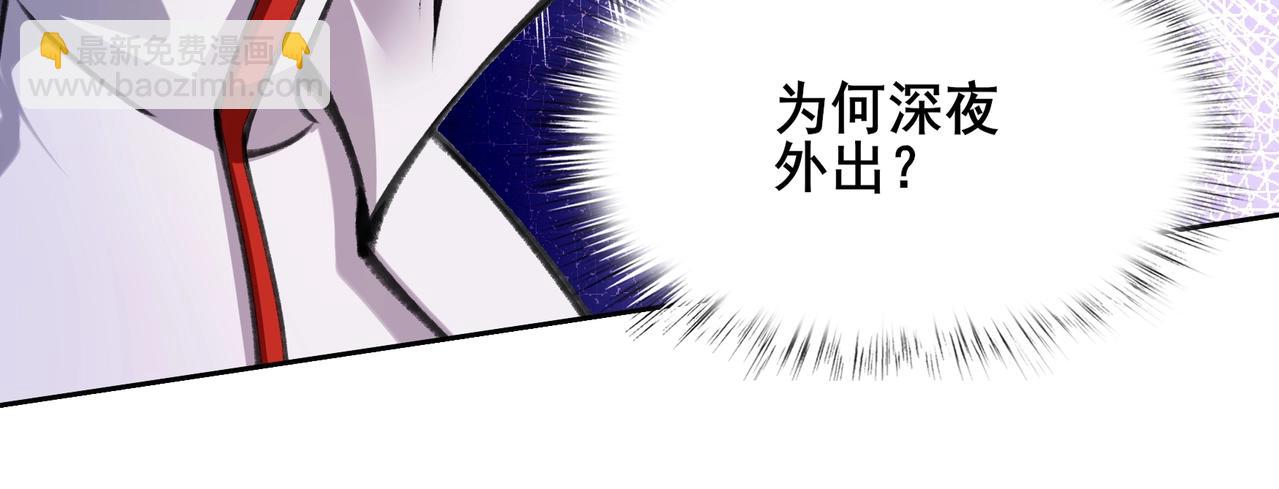 第18话 离开玄水门(1/4)-第18话