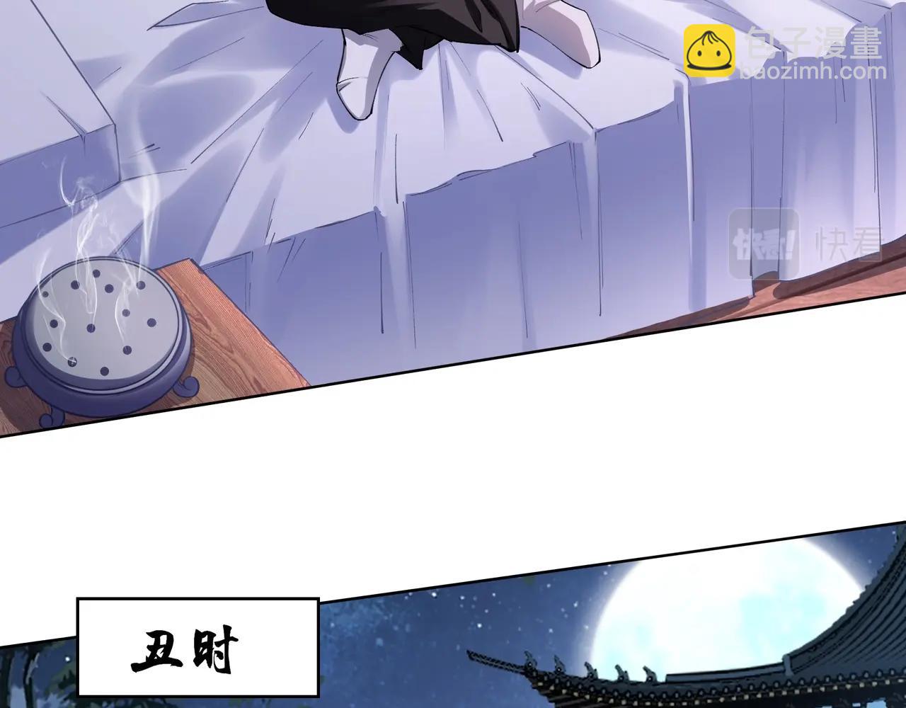 第18话 离开玄水门(1/4)-第18话