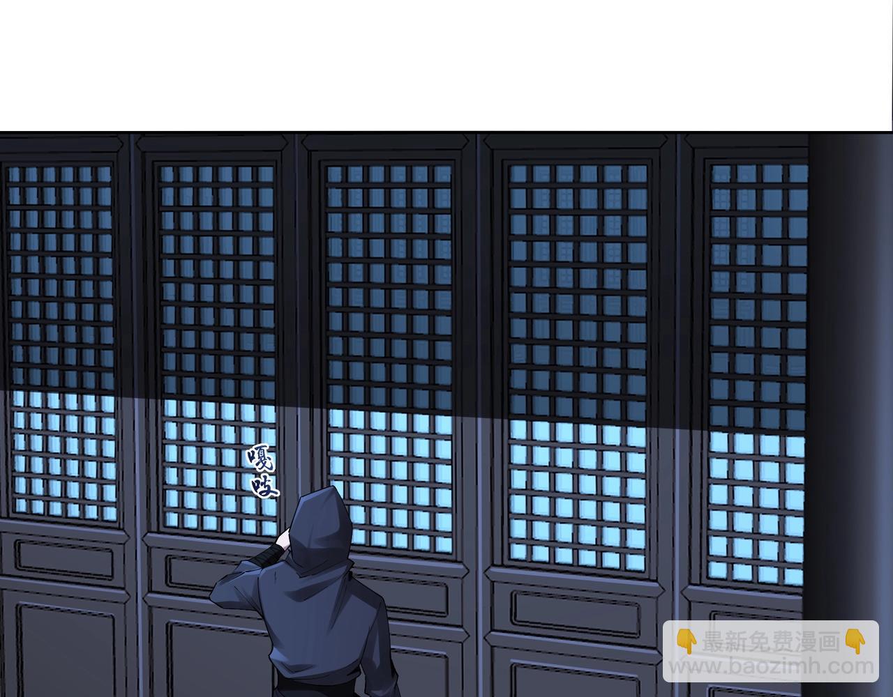 第18话 离开玄水门(1/4)-第18话