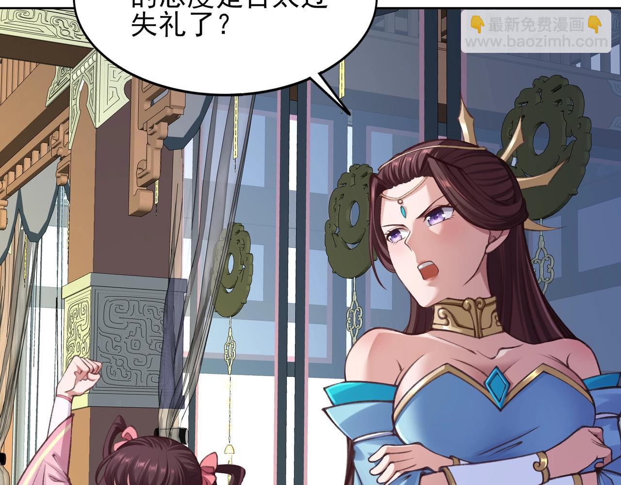 第18话 离开玄水门(1/4)-第18话