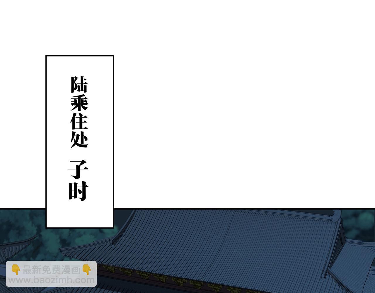 第18话 离开玄水门(1/4)-第18话