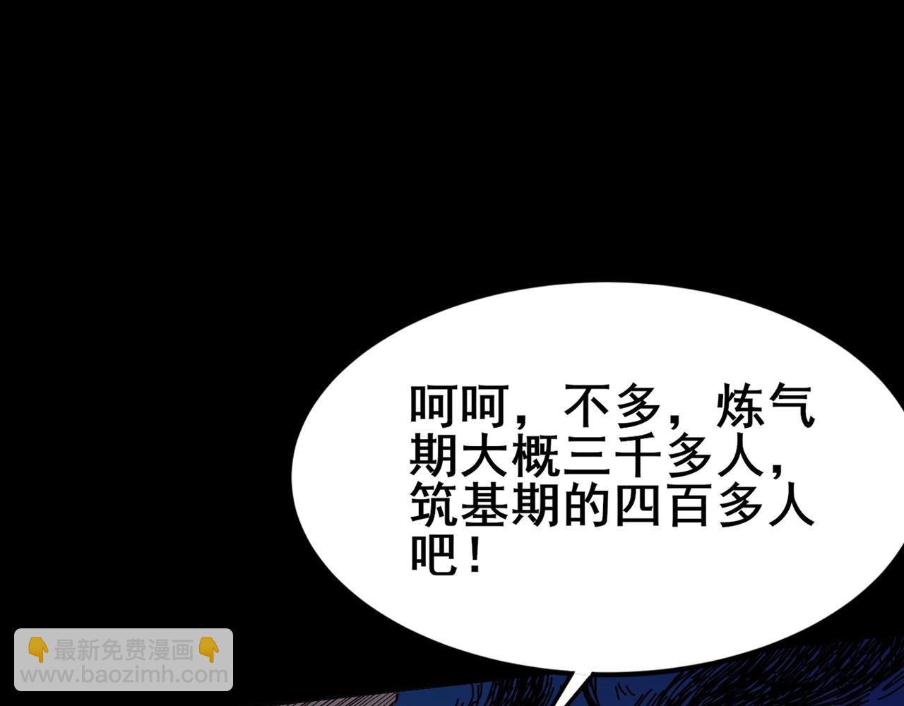 第20话 歹毒洪崖(1/3)-第20话