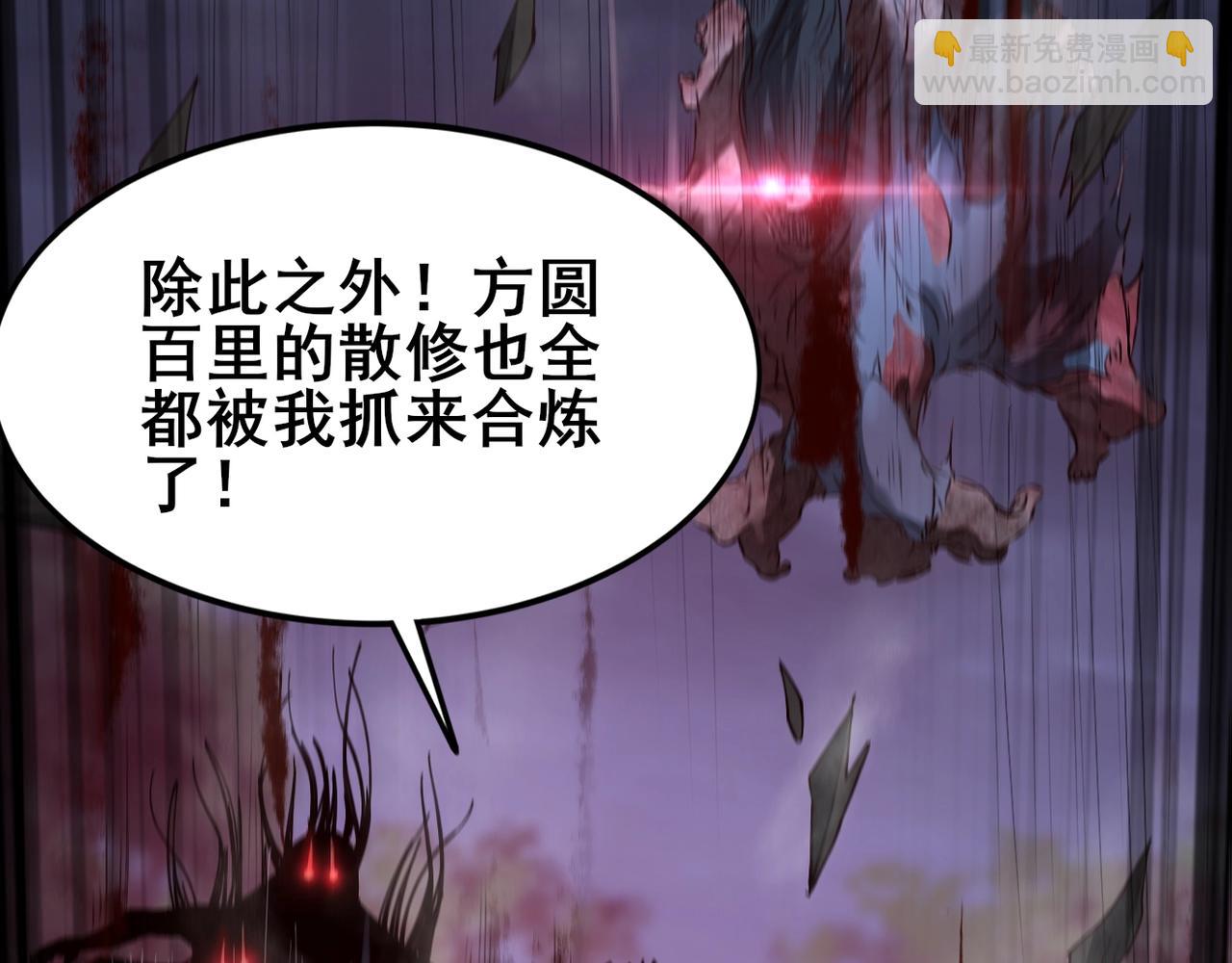 第20话 歹毒洪崖(1/3)-第20话