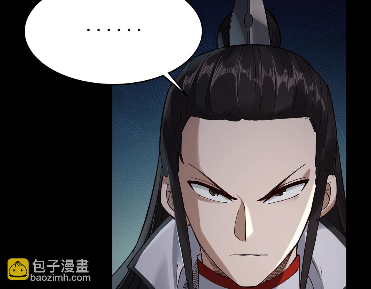 第20话 歹毒洪崖(1/3)-第20话