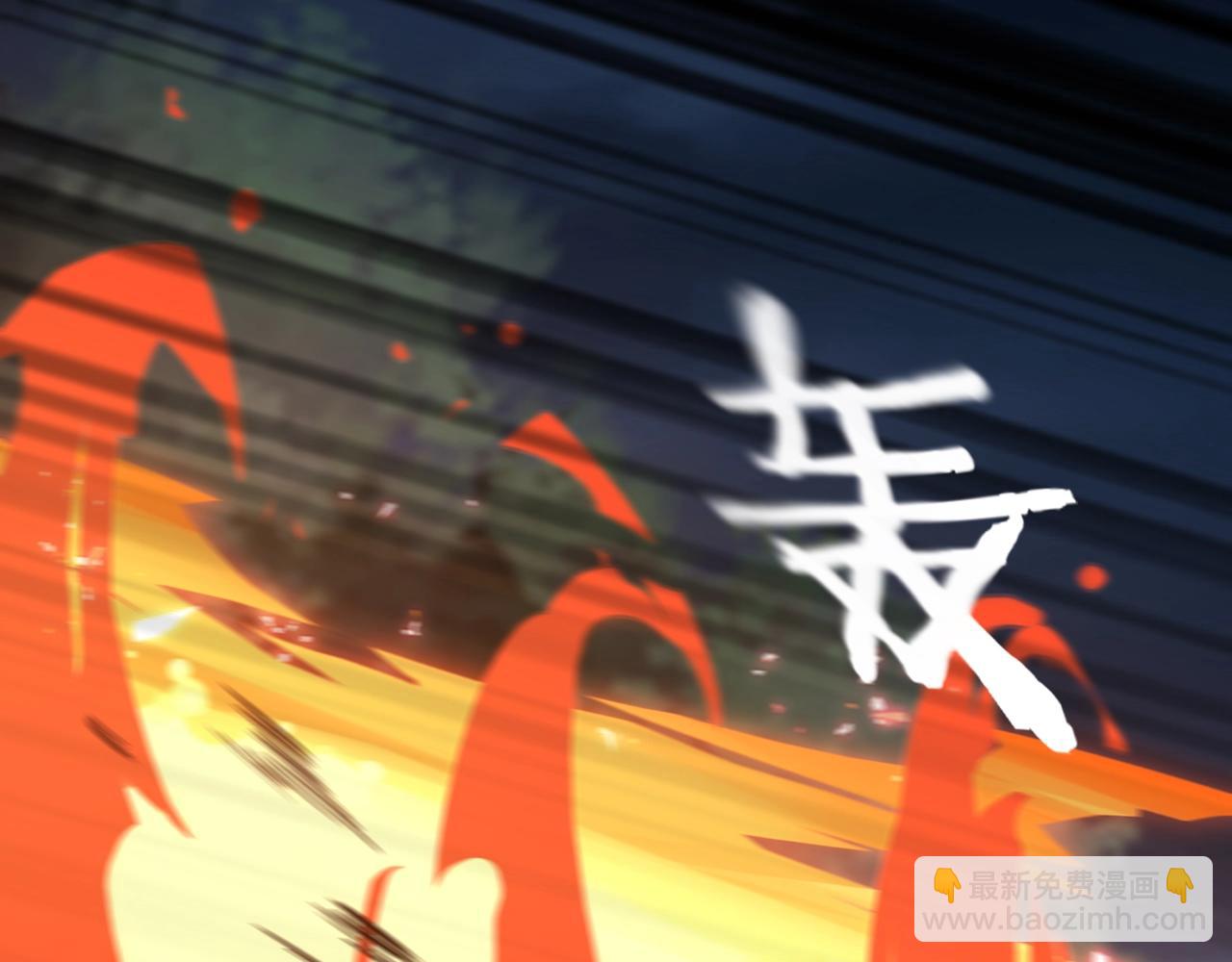 第20话 歹毒洪崖(1/3)-第20话