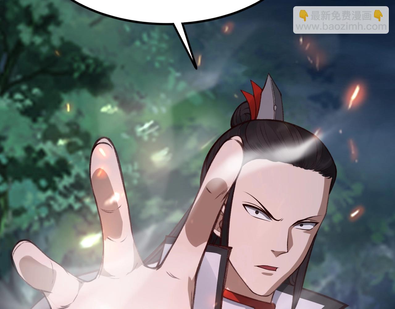 第20话 歹毒洪崖(1/3)-第20话