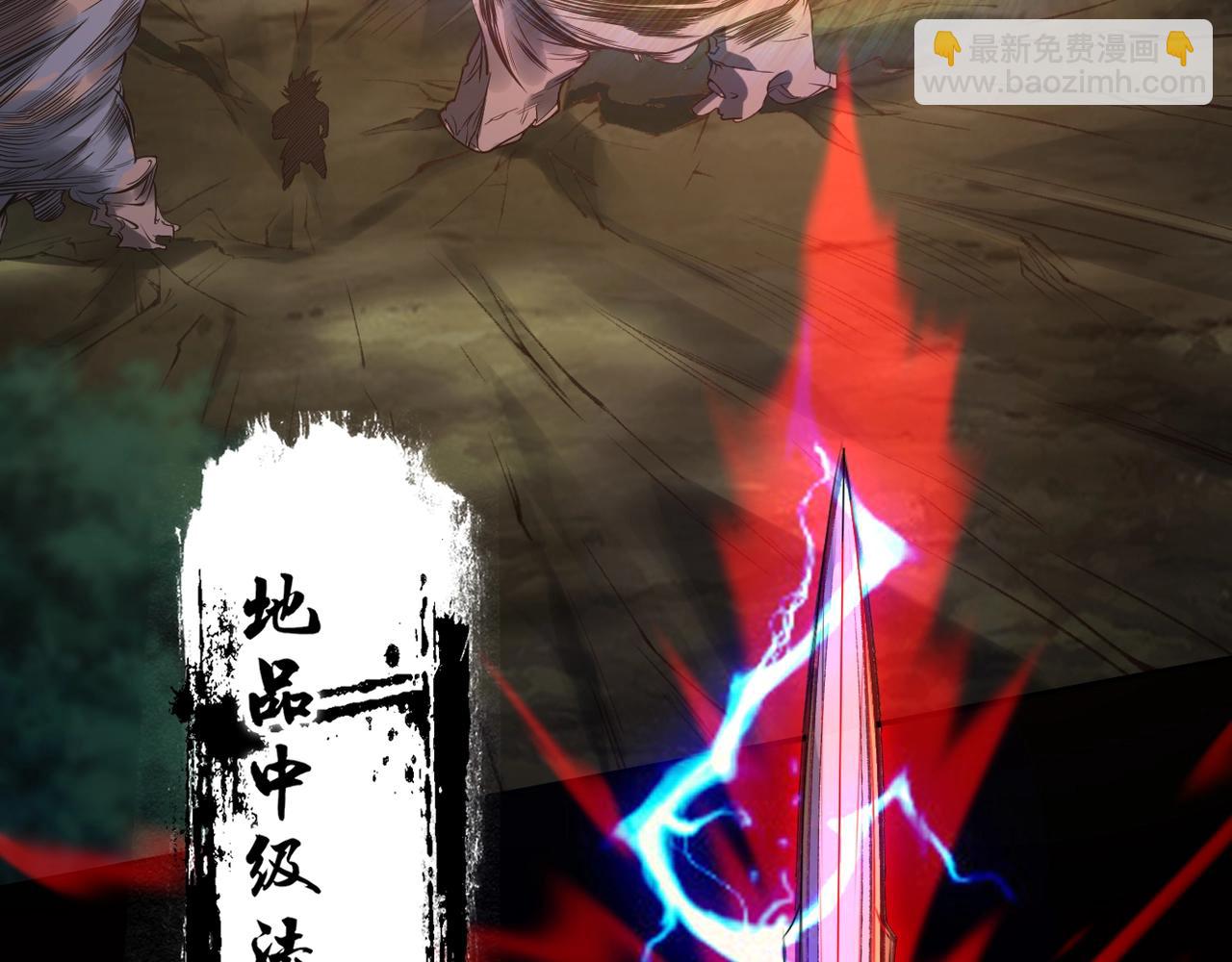 第20话 歹毒洪崖(1/3)-第20话