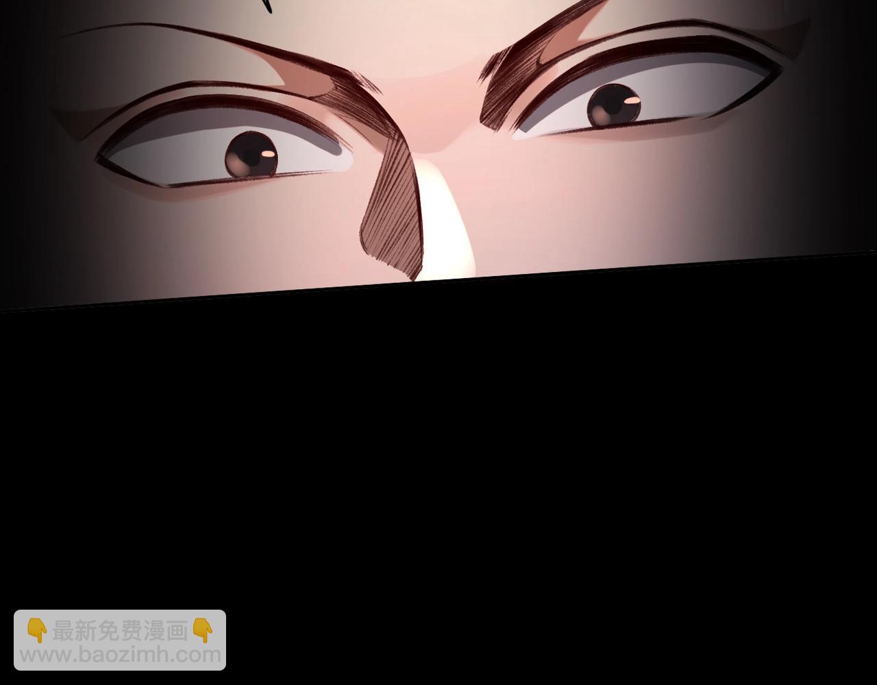 第20话 歹毒洪崖(1/3)-第20话