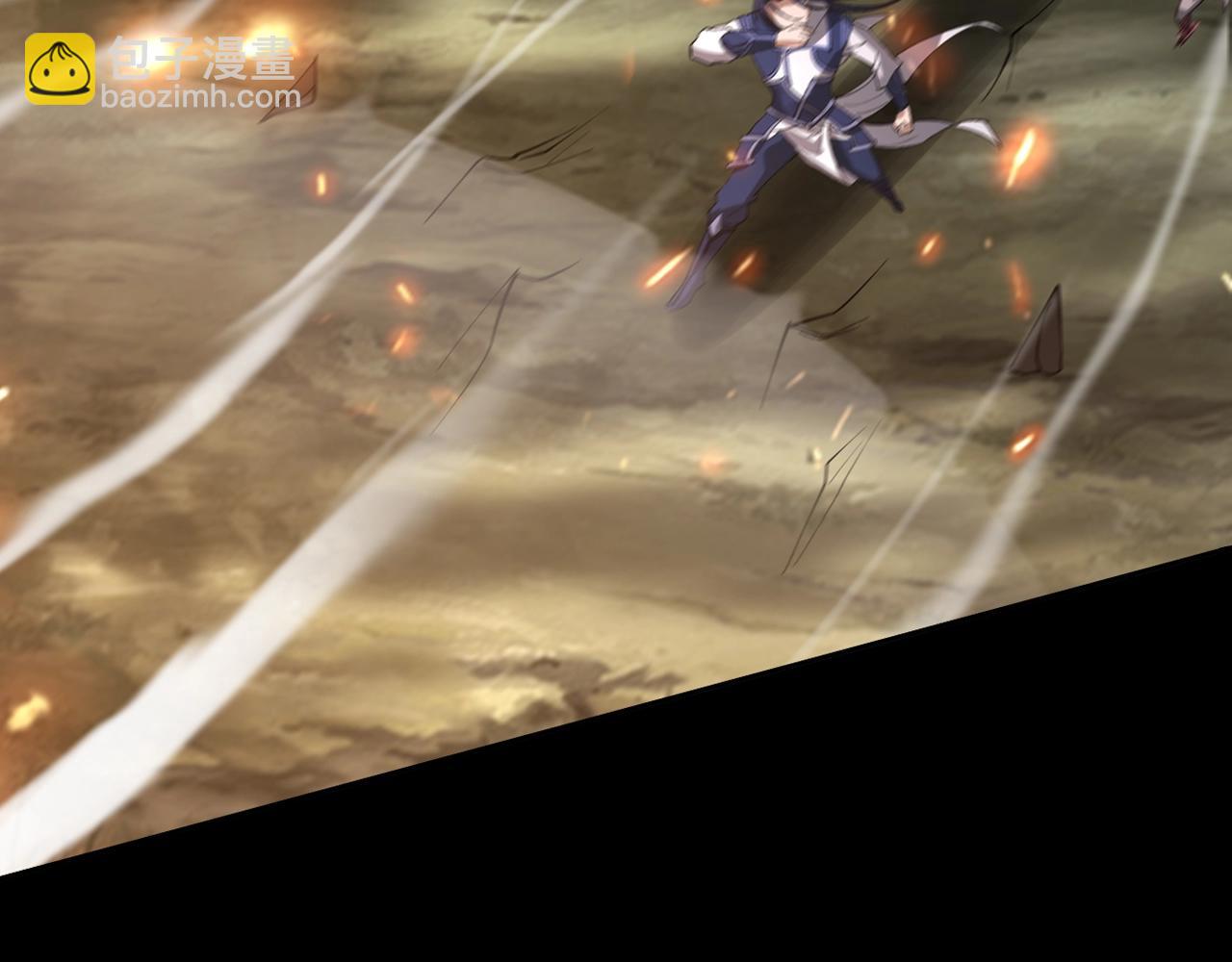 第20话 歹毒洪崖(1/3)-第20话