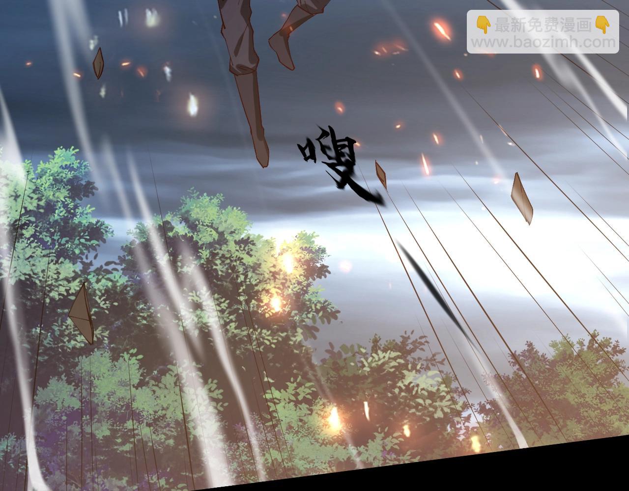 第20话 歹毒洪崖(1/3)-第20话