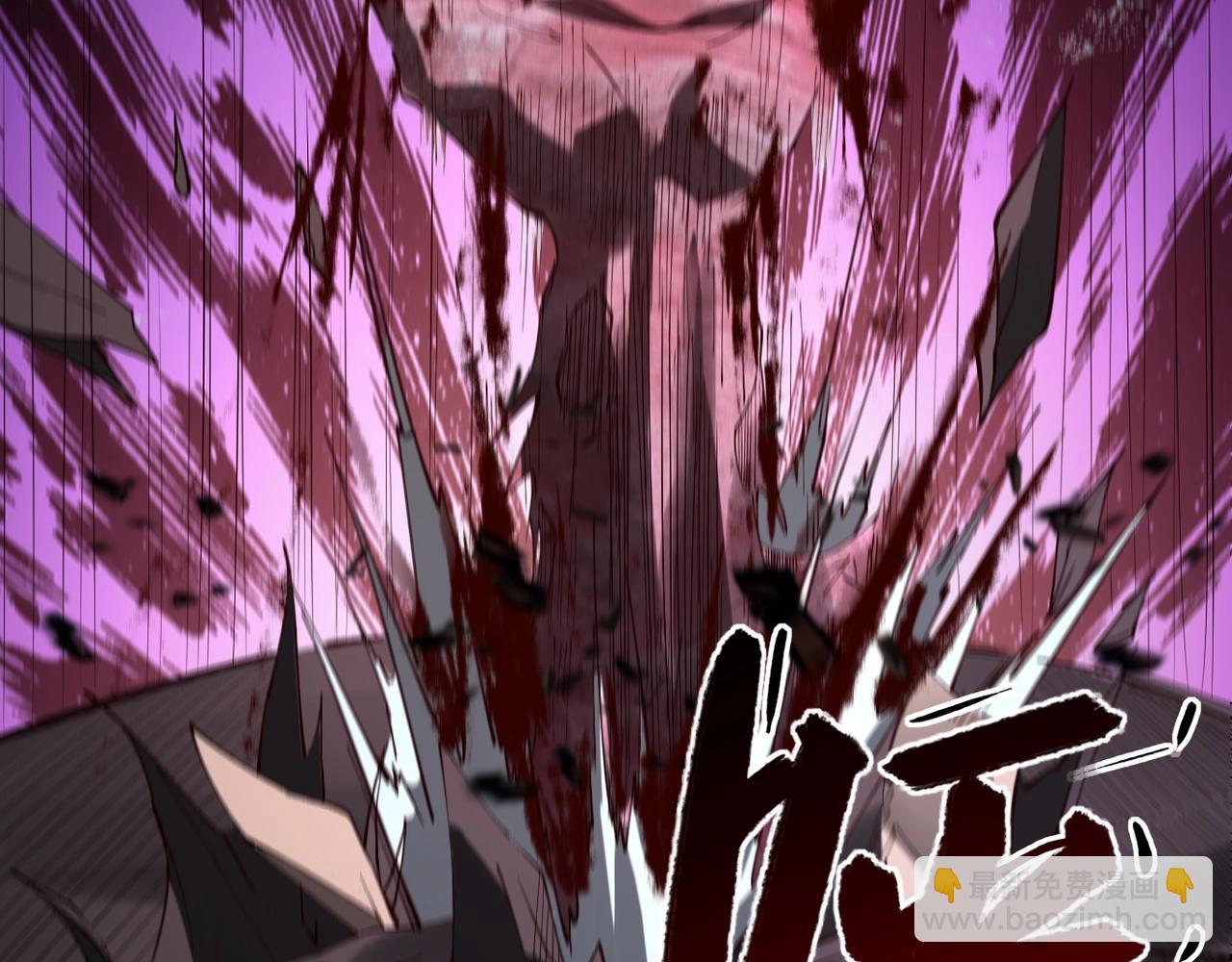 第20话 歹毒洪崖(1/3)-第20话