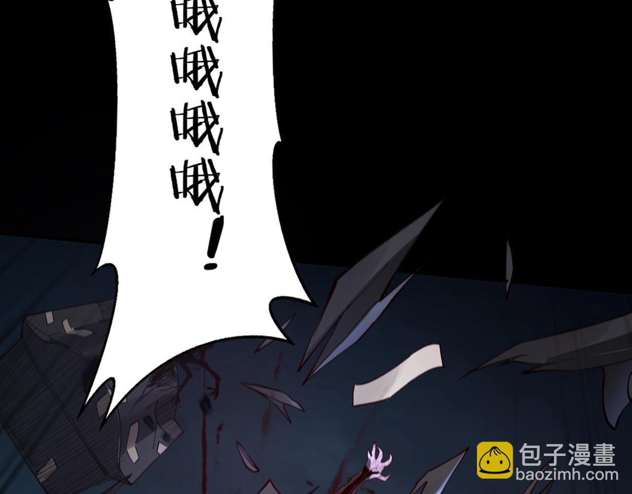 第20话 歹毒洪崖(1/3)-第20话