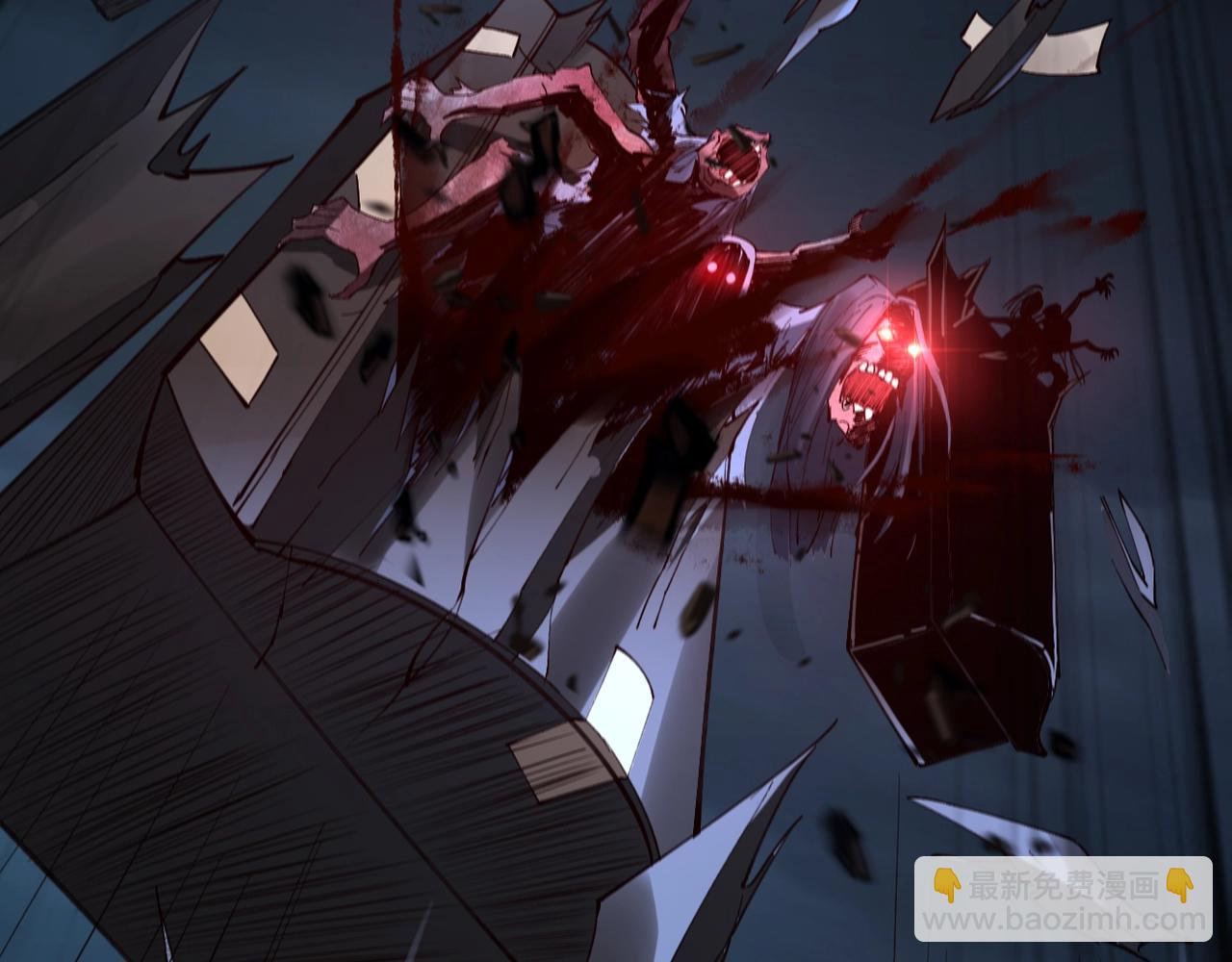 第20话 歹毒洪崖(1/3)-第20话