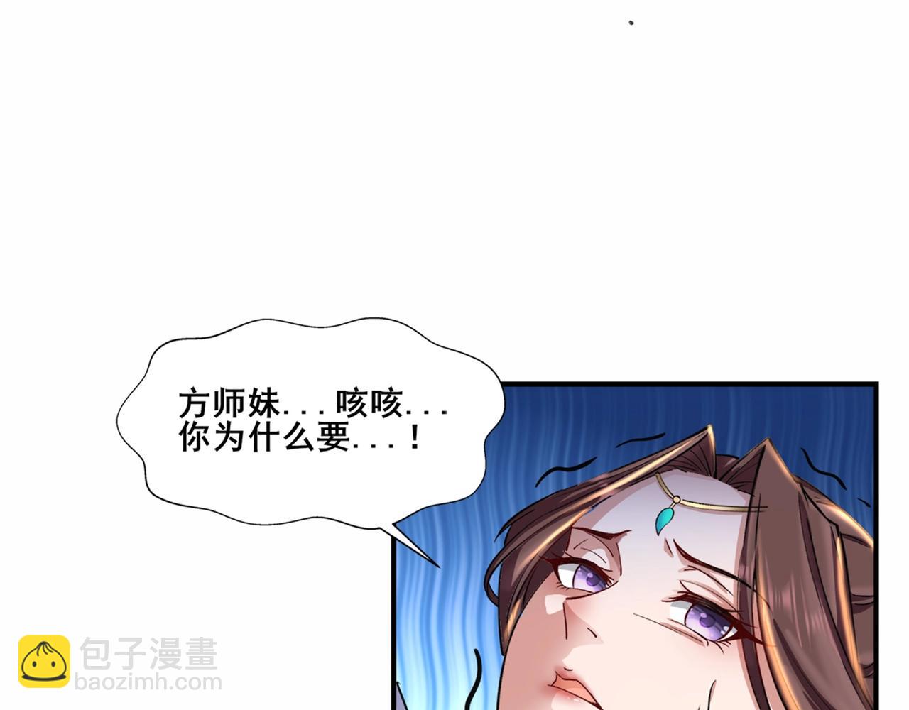 第22话 命悬一线(1/3)-第22话