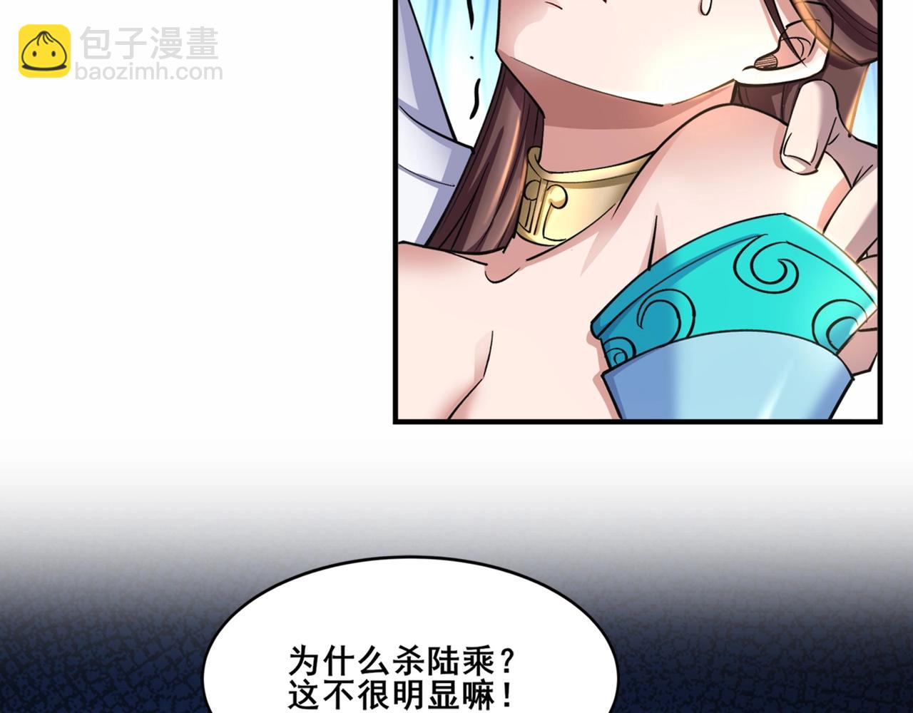 第22话 命悬一线(1/3)-第22话