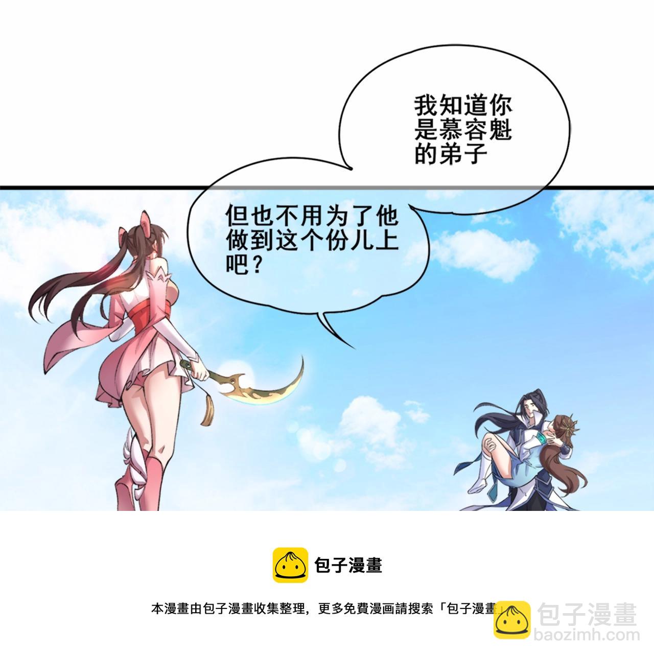 第22话 命悬一线(1/3)-第22话