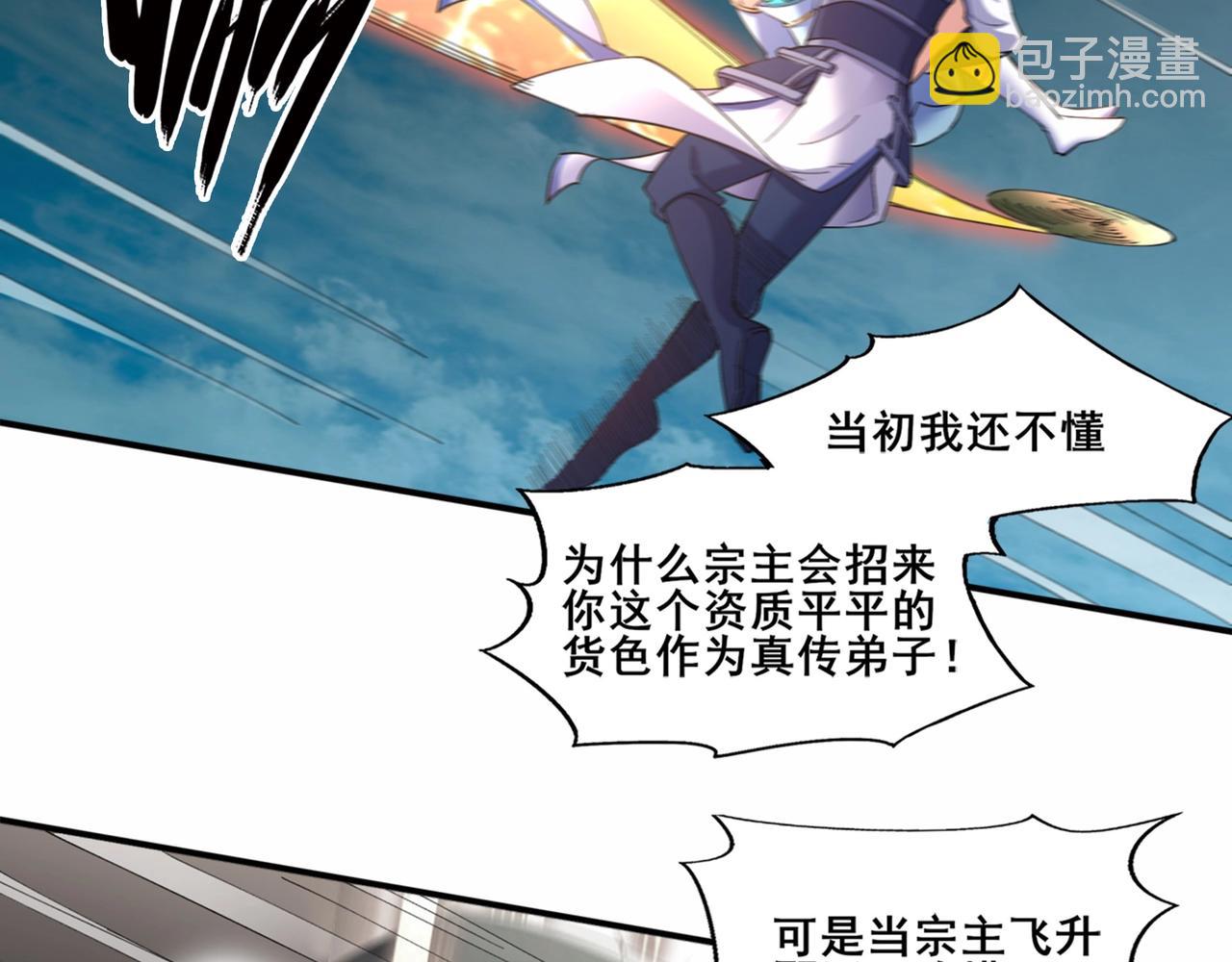 第22话 命悬一线(1/3)-第22话