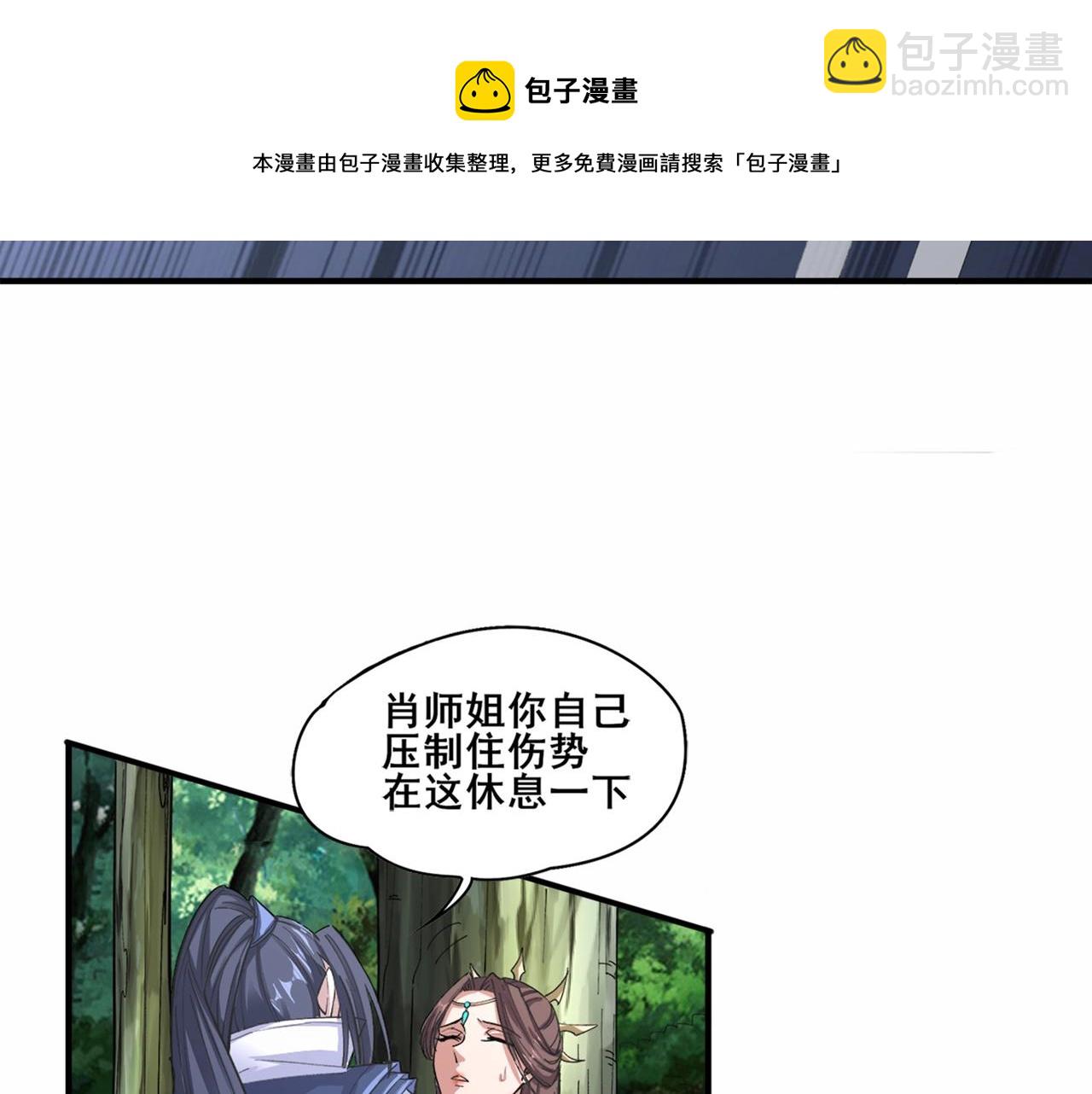 第22话 命悬一线(1/3)-第22话