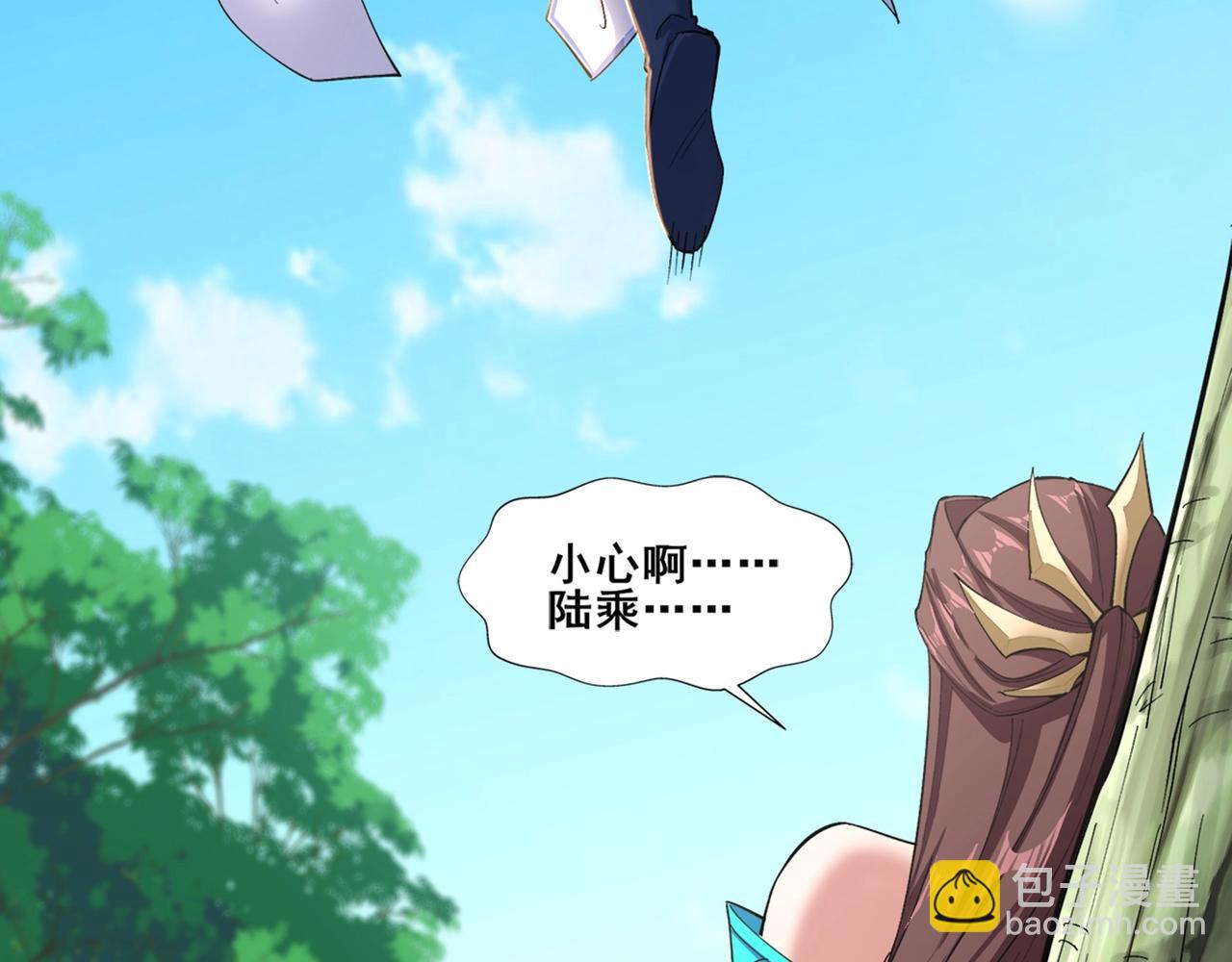 第22话 命悬一线(1/3)-第22话