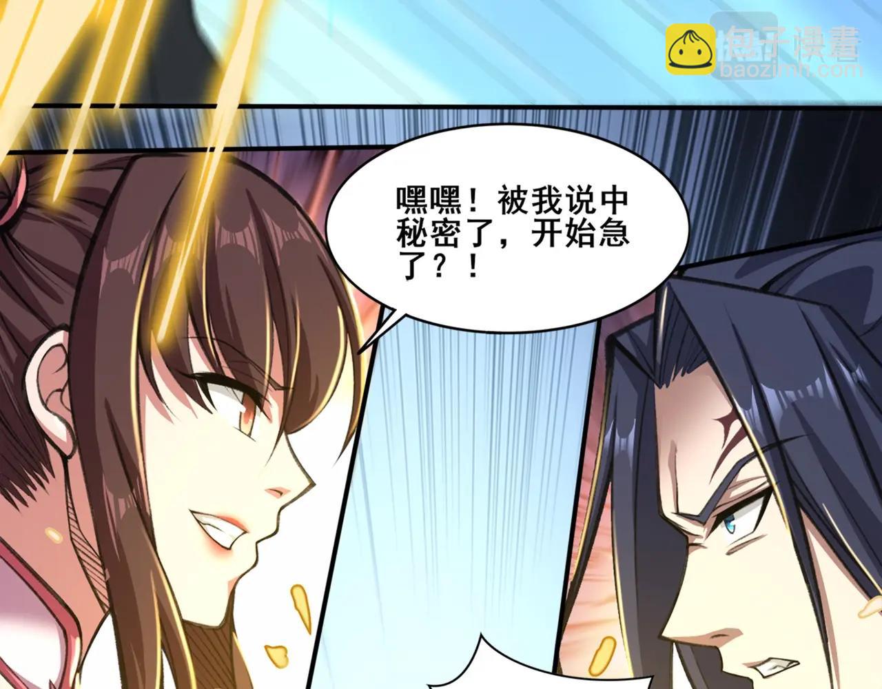 第22话 命悬一线(1/3)-第22话