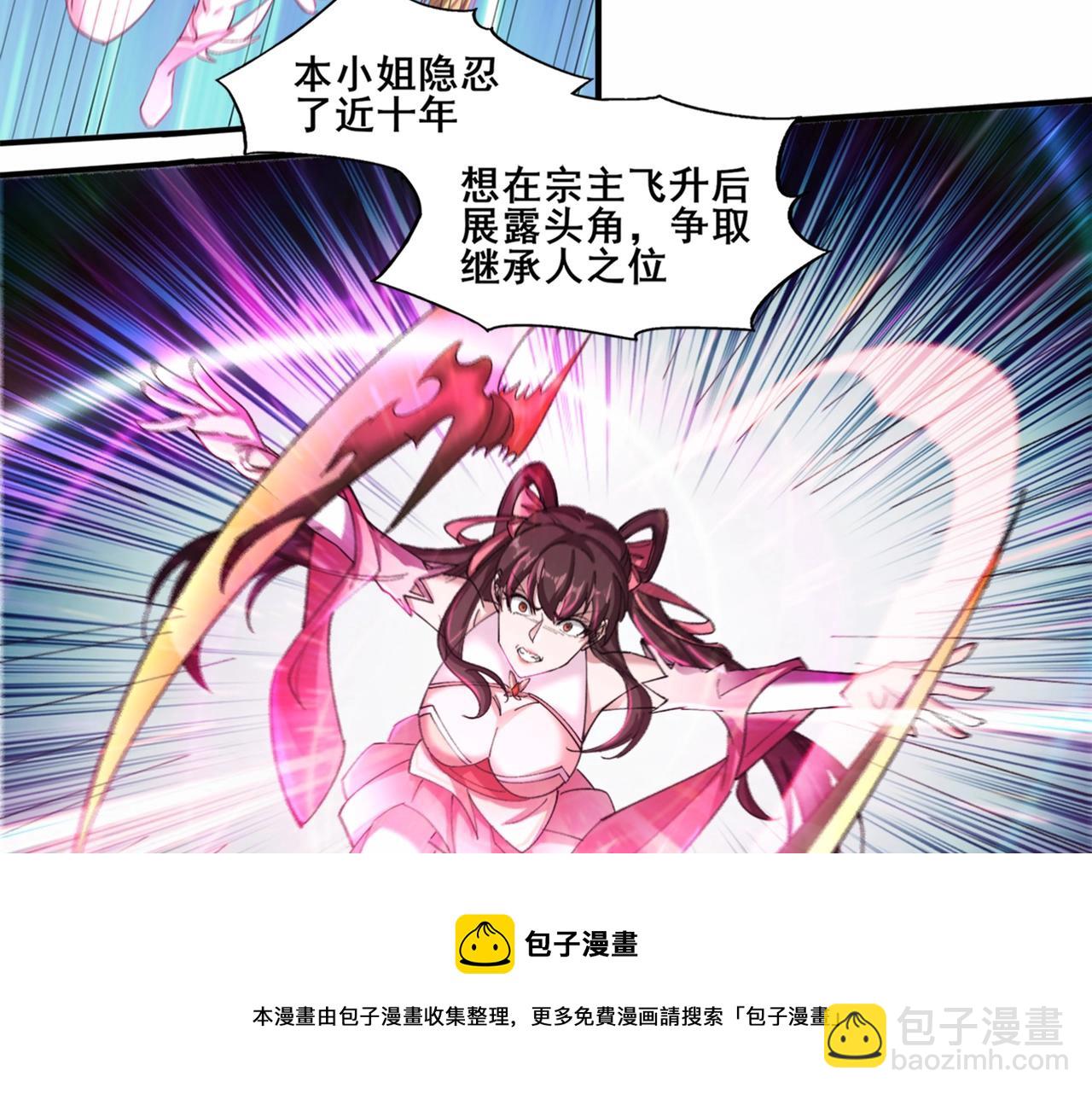 第22话 命悬一线(1/3)-第22话