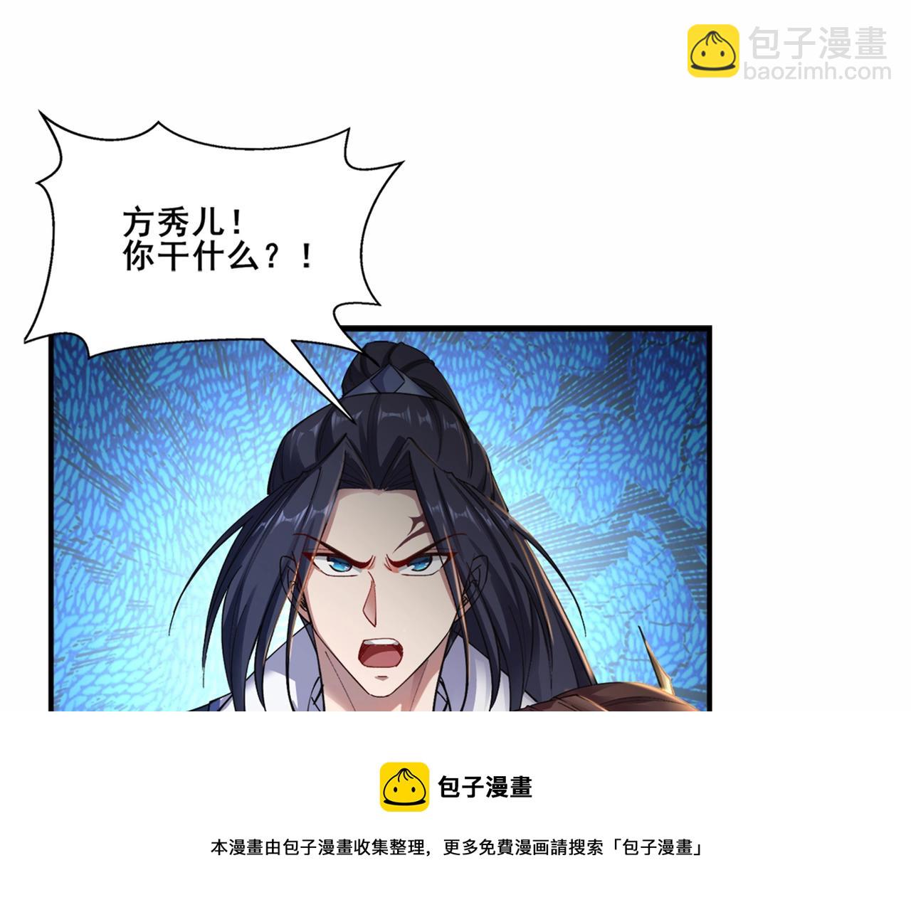 第22话 命悬一线(1/3)-第22话