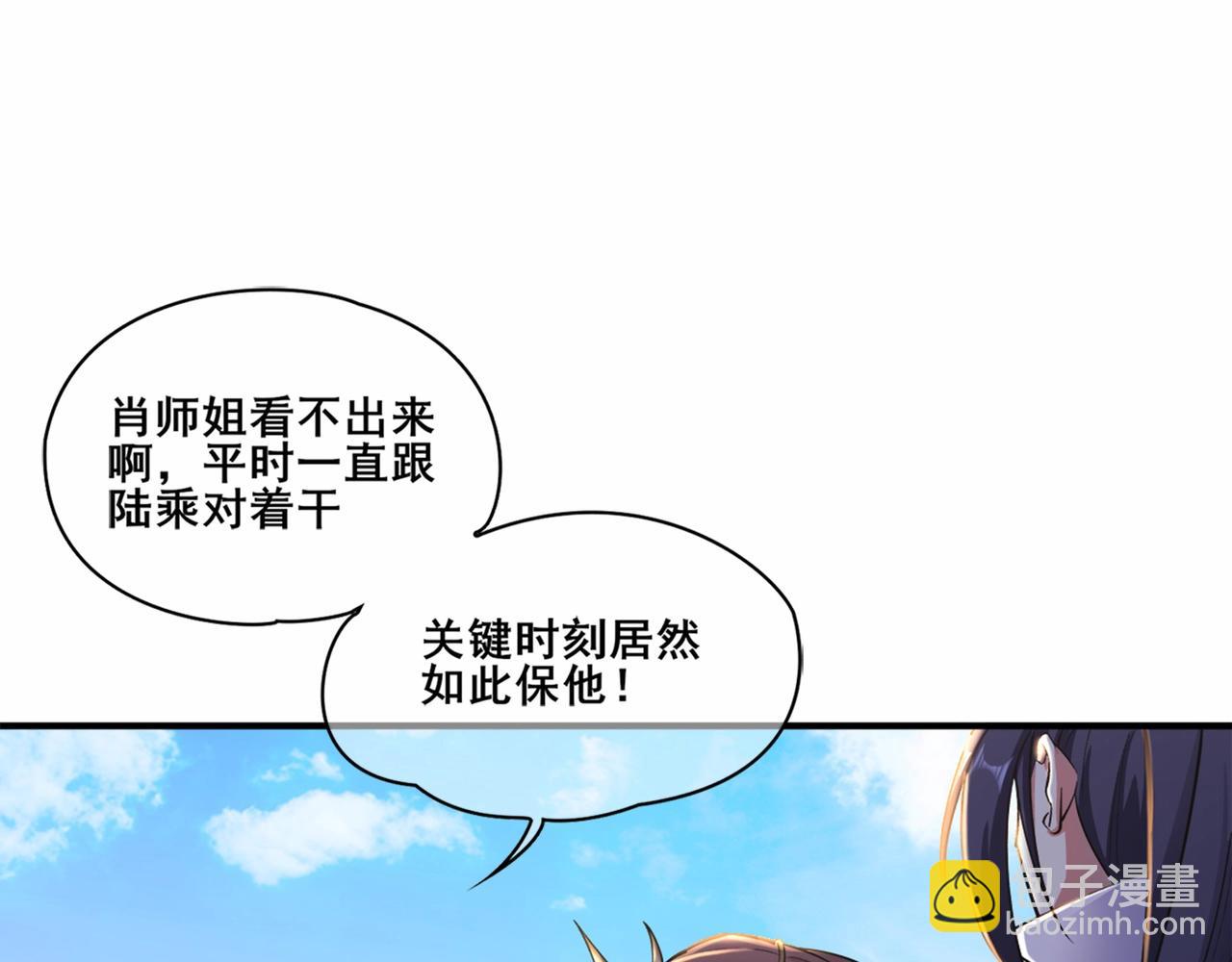 第22话 命悬一线(1/3)-第22话