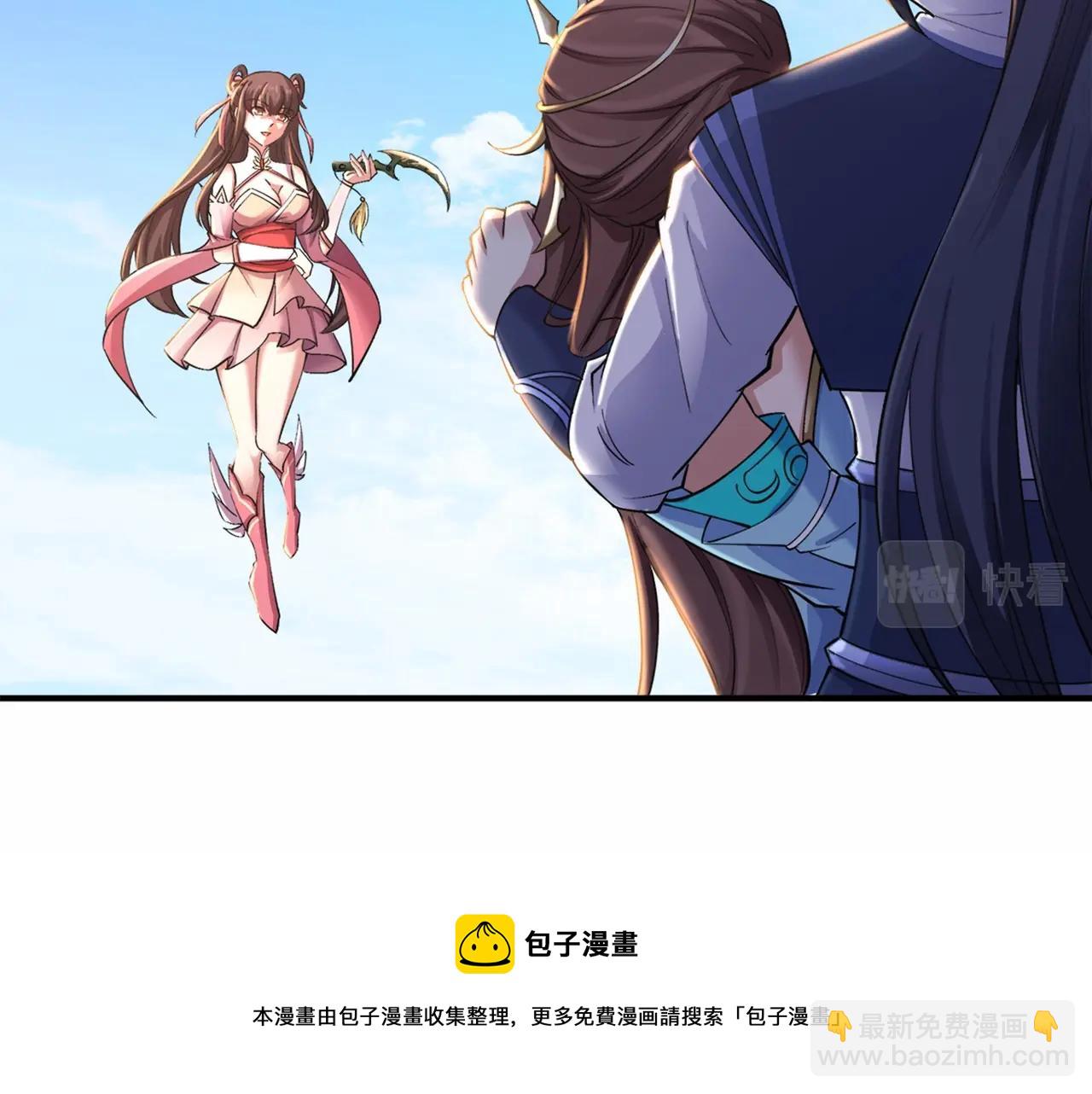 第22话 命悬一线(1/3)-第22话