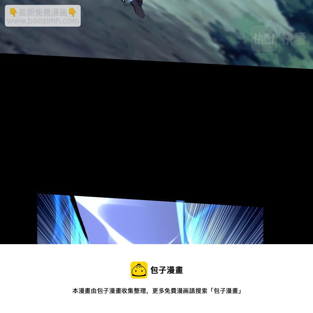 第24话 滞蜈荒地(1/3)-第24话