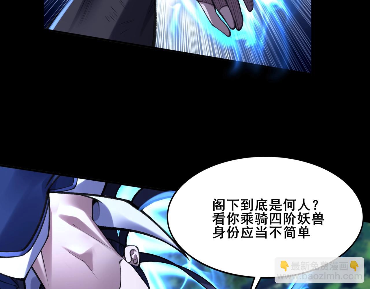 第24话 滞蜈荒地(1/3)-第24话