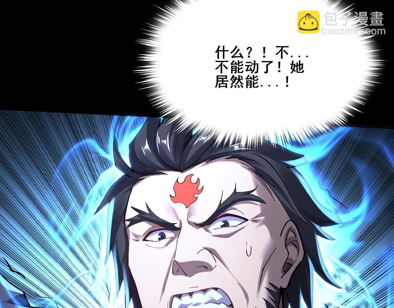 第24话 滞蜈荒地(1/3)-第24话