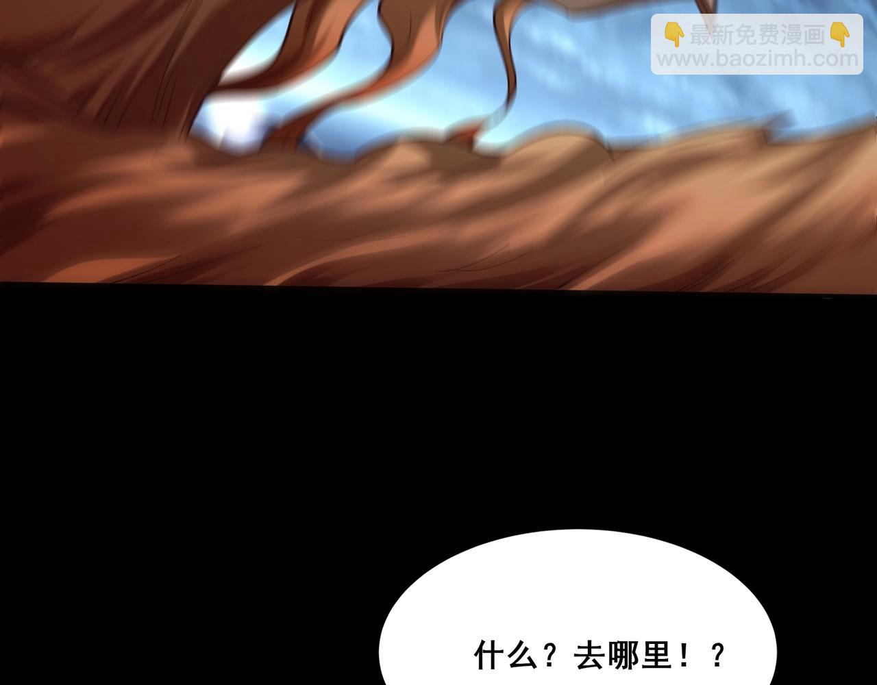 第24话 滞蜈荒地(1/3)-第24话