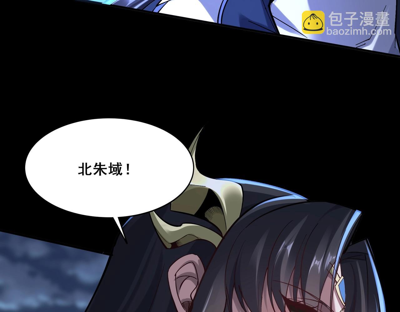 第24话 滞蜈荒地(1/3)-第24话