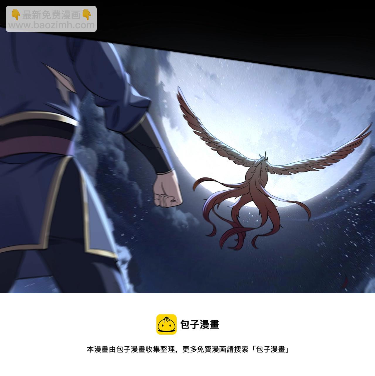 第24话 滞蜈荒地(1/3)-第24话