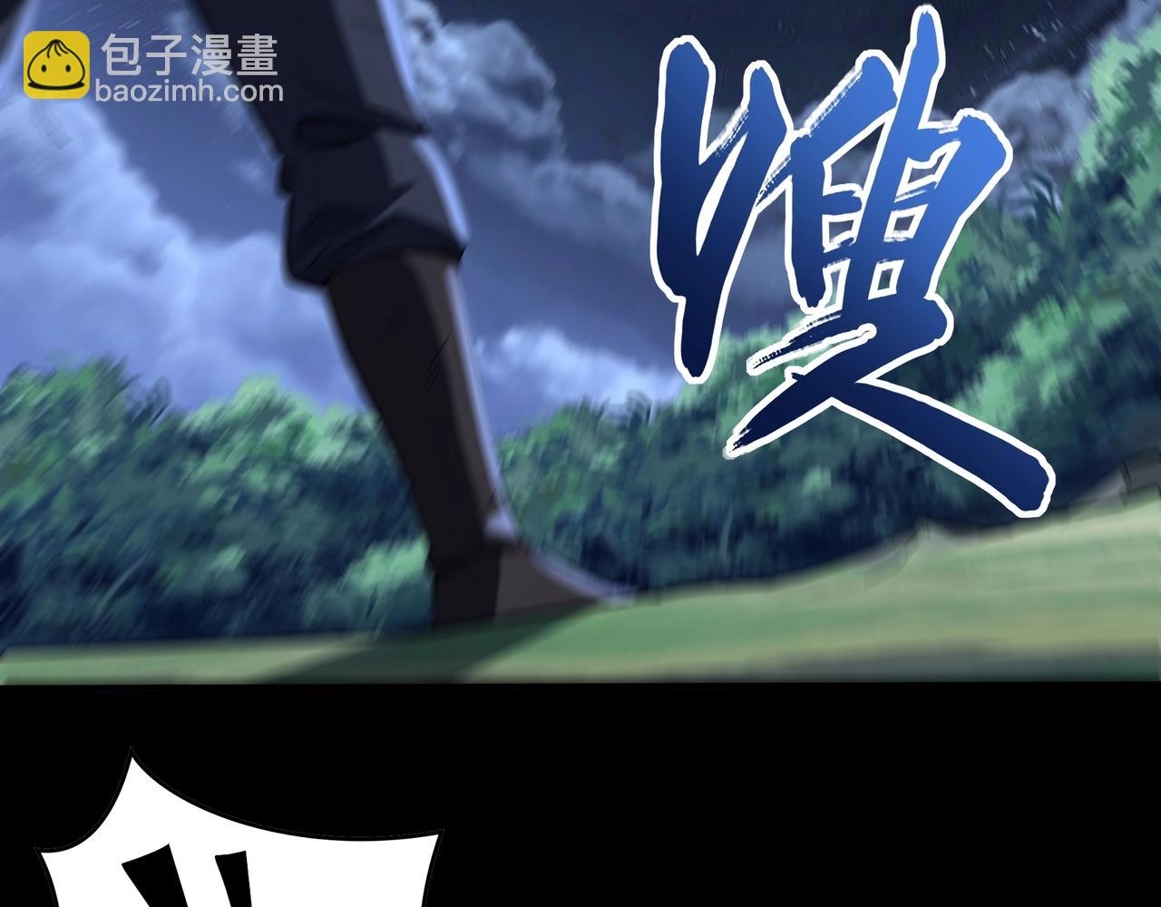 第24话 滞蜈荒地(1/3)-第24话